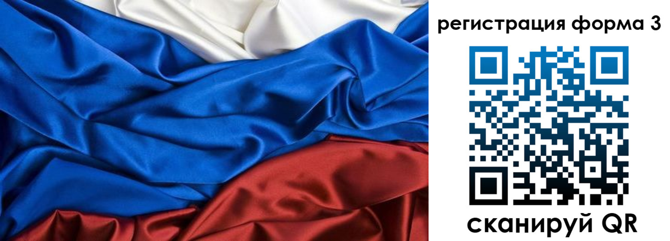 временная регистрация надежно в Туймазы