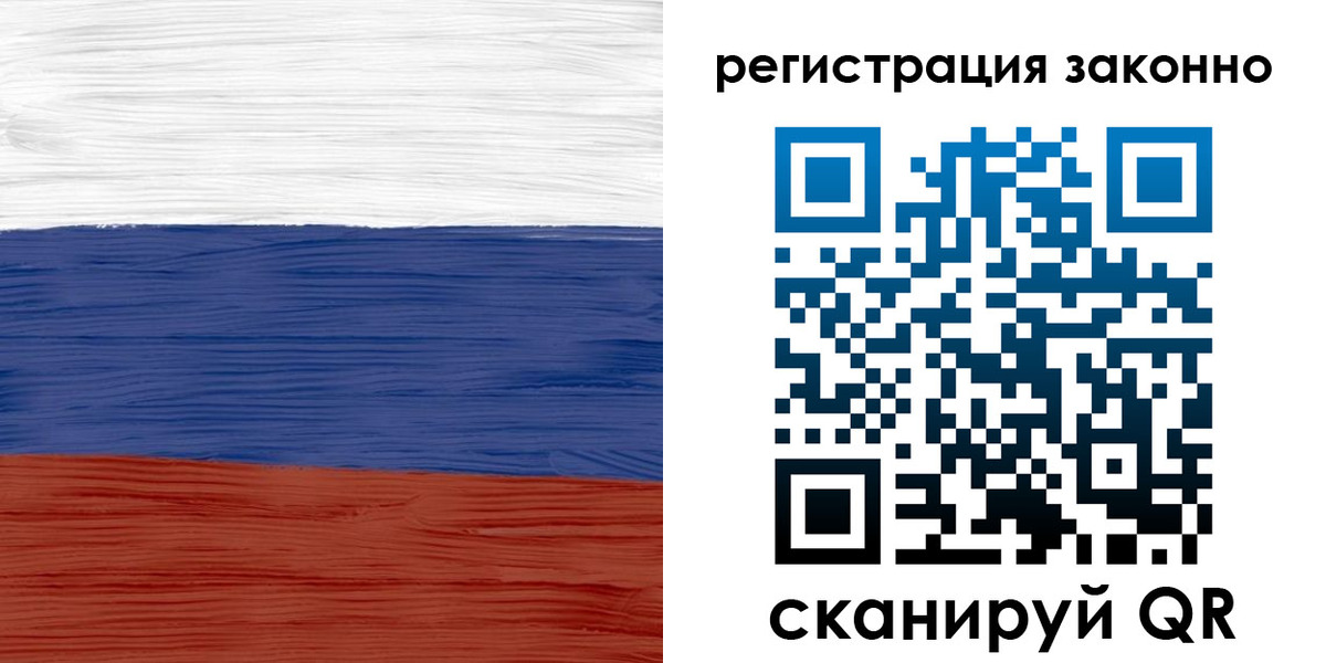 временная регистрация для школы в Туймазы